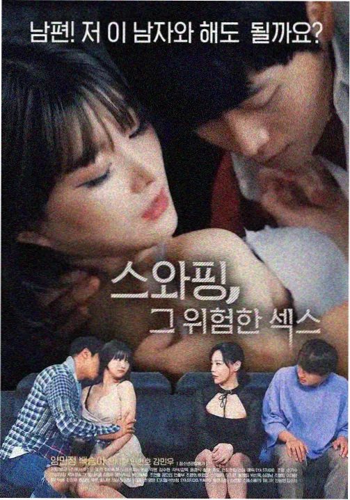 星际回声第三季